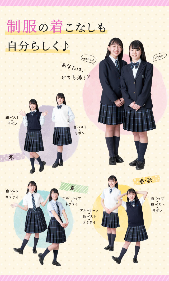 学校法人田中学園 水戸葵陵高等学校