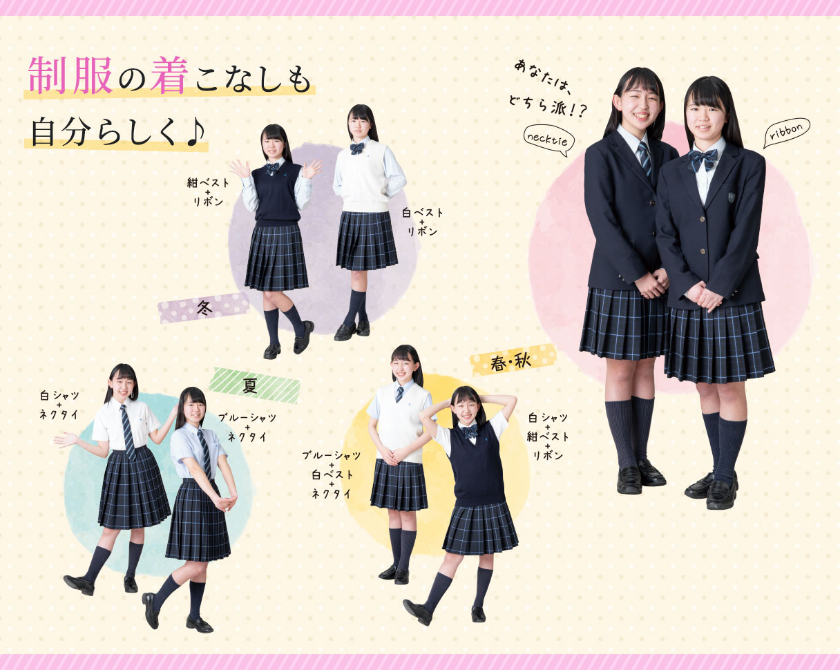 学校法人田中学園 水戸葵陵高等学校 学校法人田中学園 水戸葵陵高等学校