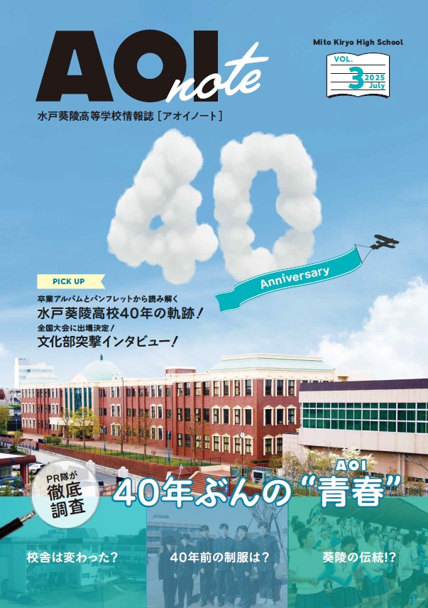 AOIvol.1