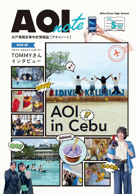 AOIvol.5