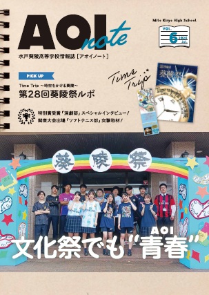 AOIvol.6