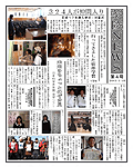葵陵NEWS 2005年5月