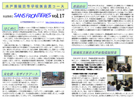 医歯薬通信vol.17